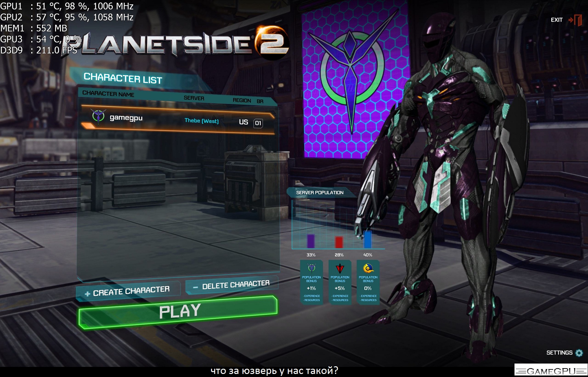 Planetside 2 G99